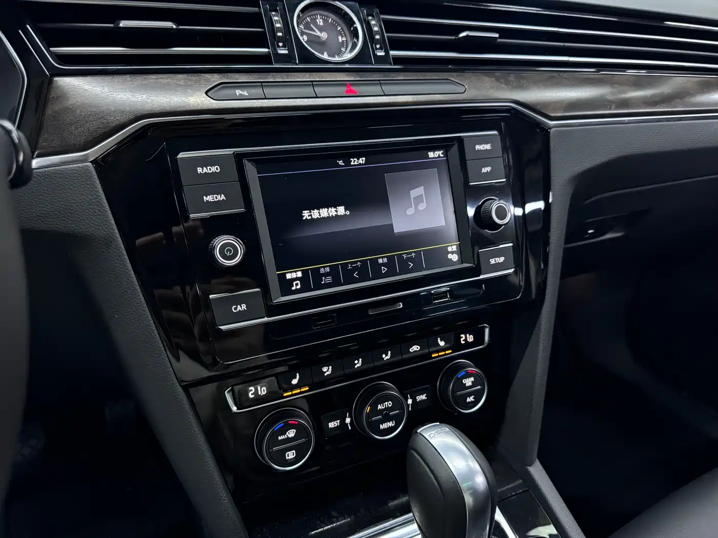 Volkswagen Magotan 2018 Facelift 380TSI DSG Luxury фото 12