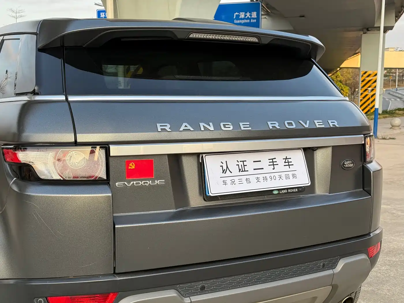 Land Rover Range Rover Evoque (Import) 2012 2.0T 5-door Dynamic Edition фото 9
