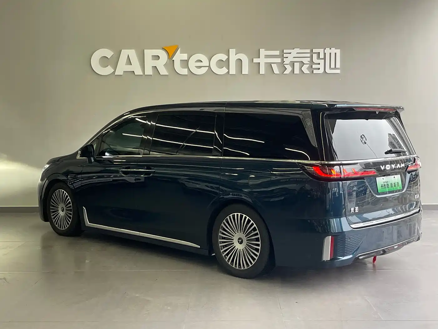 Voyah Dreamer 2025 2025 PHEV AWD Flagship Qian Kun Edition
