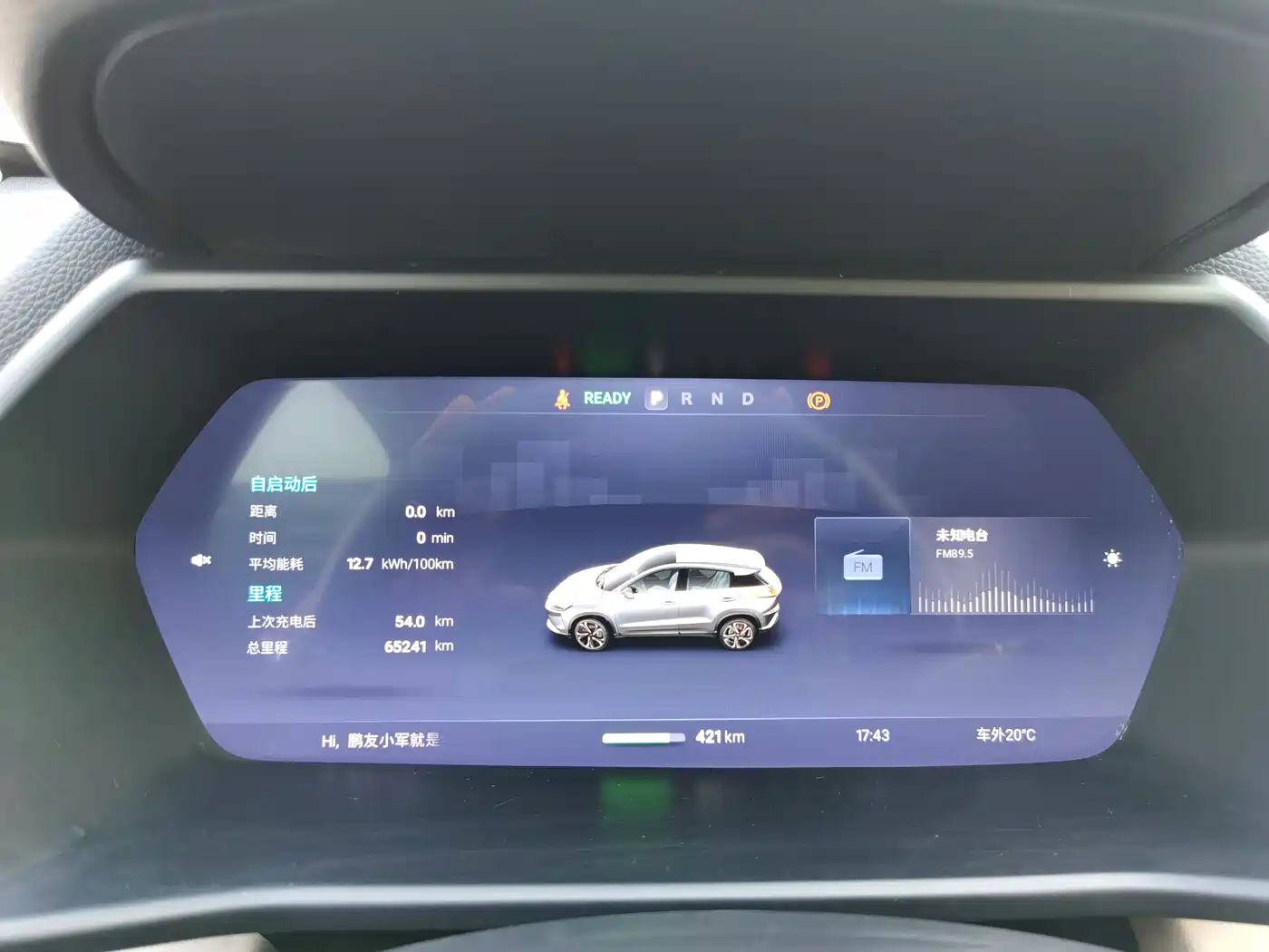 XIAOPENG G3