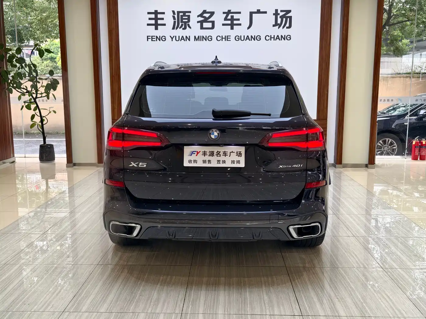 BMW X5 (Import) 2021 xDrive40i Exclusive M Sport Package фото 28