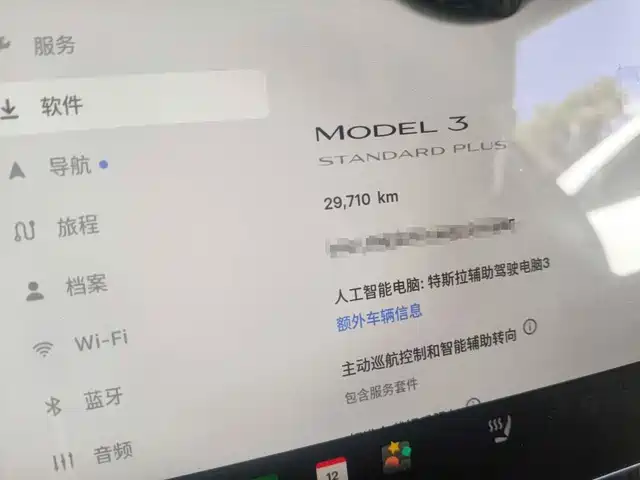 Tesla Model 3 2021 Facelift Standard Range RWD Upgrade 3D1 — фото 4