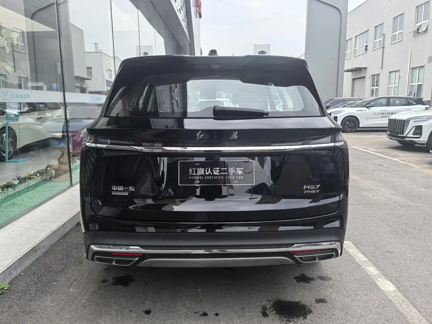 Hongqi HONGQI HS7 PHEV