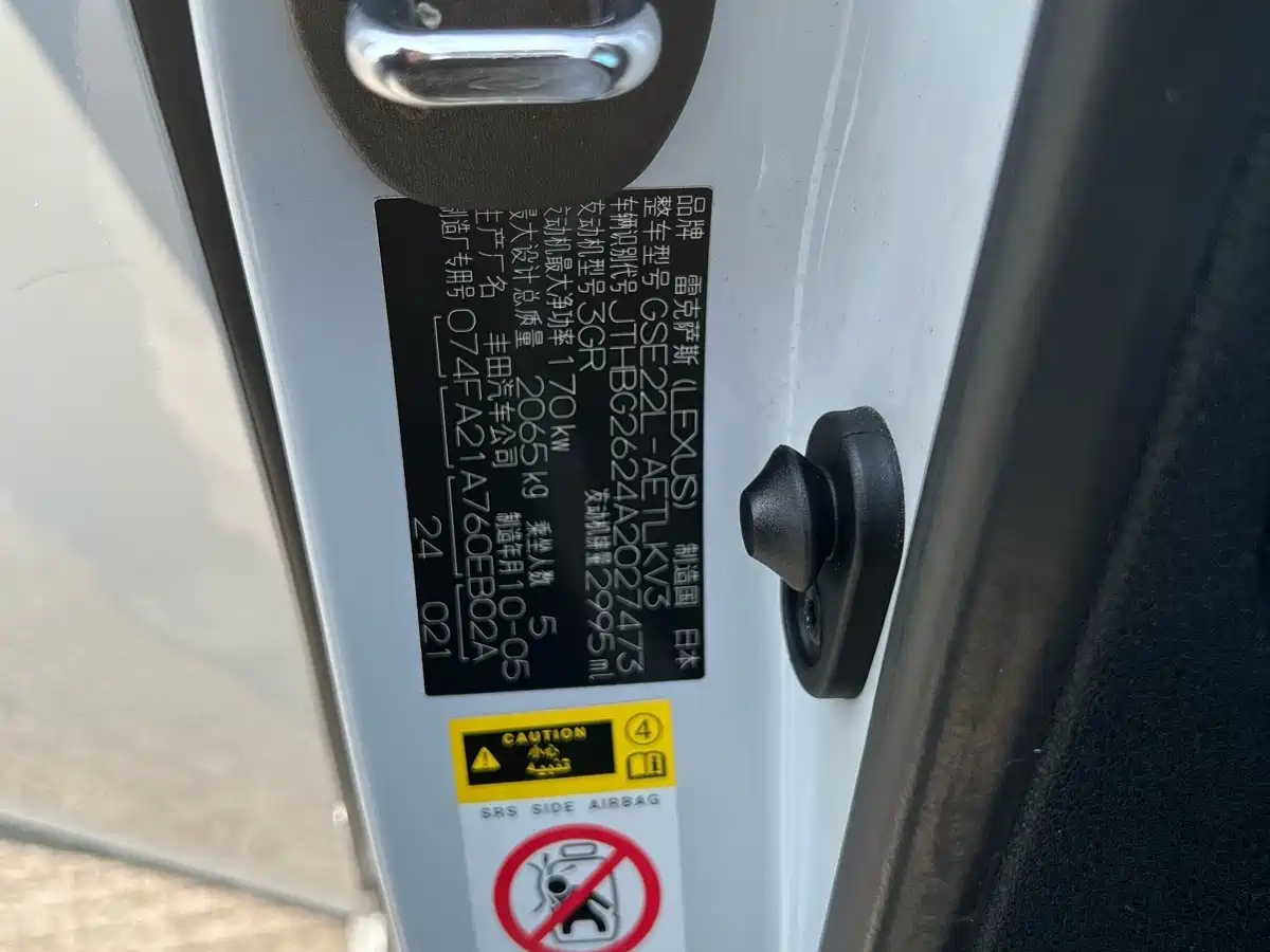 Lexus IS 2010 2009 300
