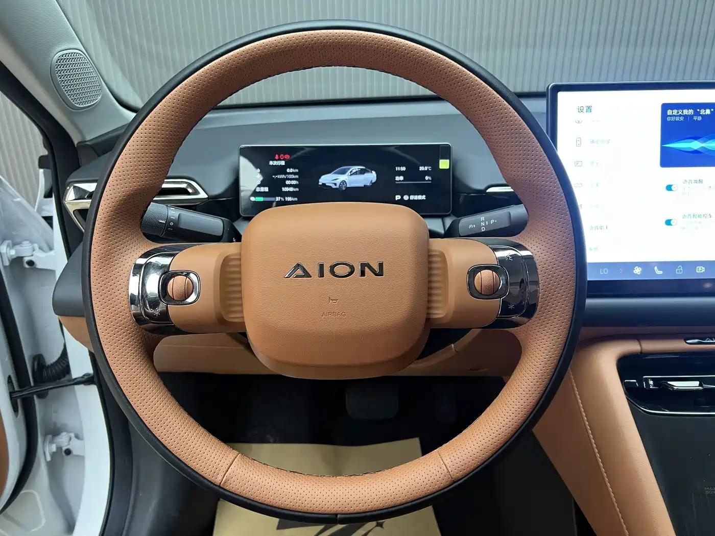 Aion RT 2025 2026 Model 520 Zhihao Edition