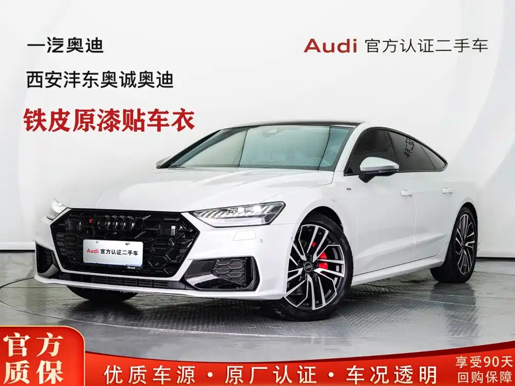 Audi A7 2024 2024 45 TFSI Premium Selection