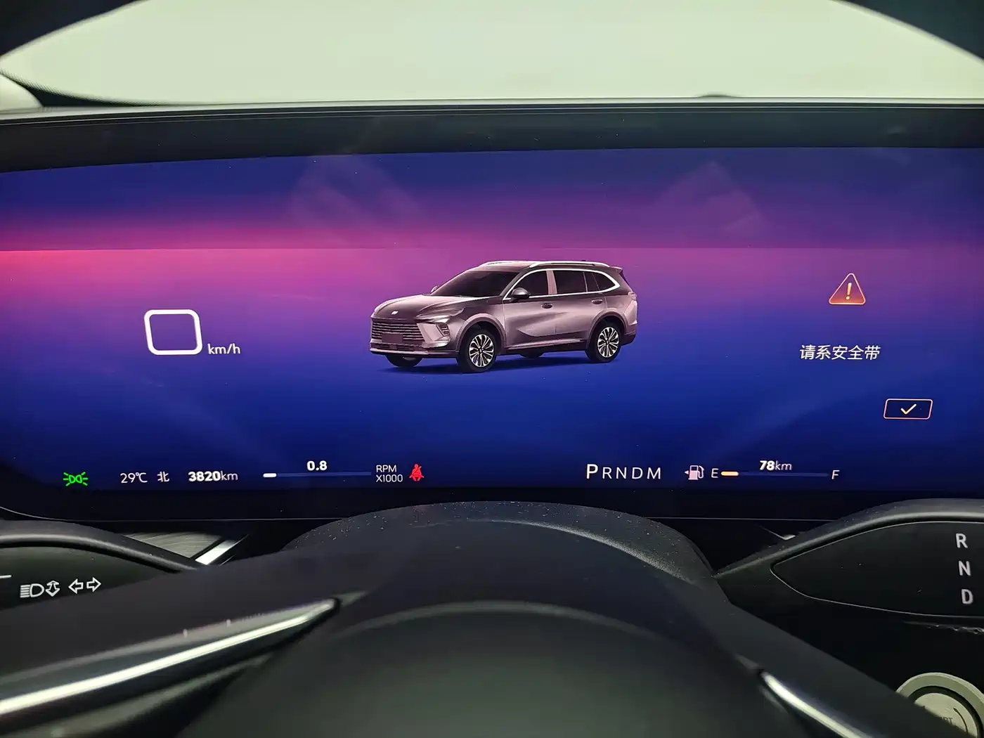 Buick Envision Plus 2026 2026 Envision Plus 28T FWD Base