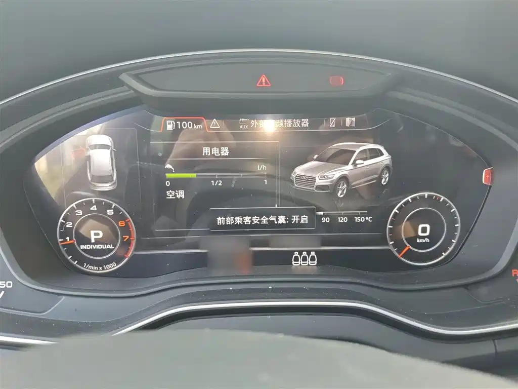 Audi Q5L 2018 40 TFSI Prestige Fashion (China V) фото 4