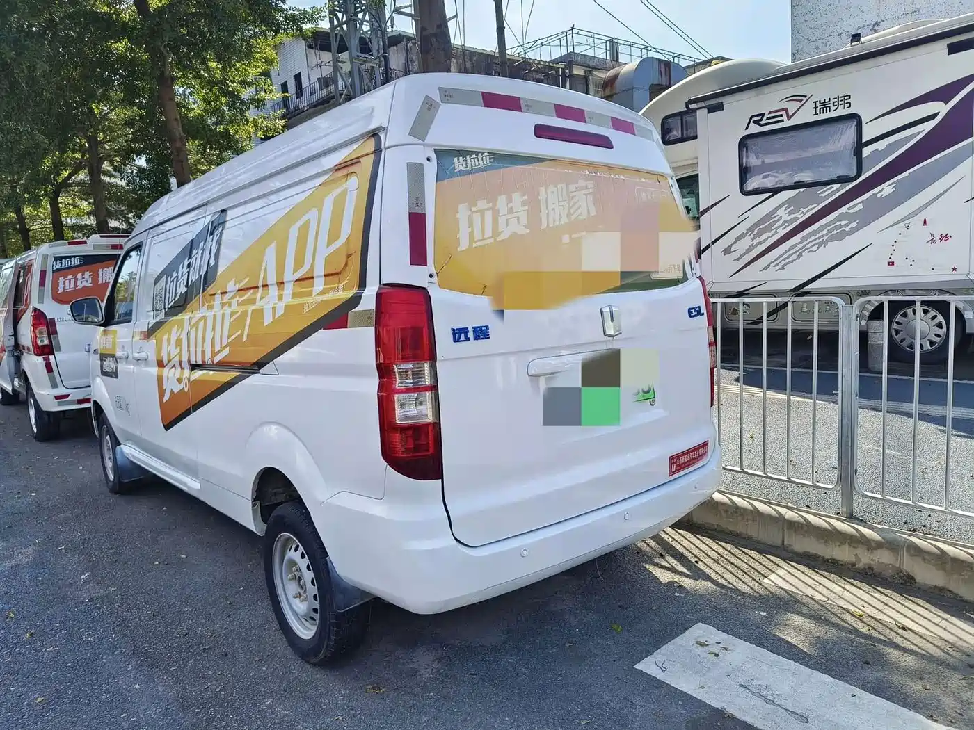 Yuan Cheng E5 2020 2019 E5L Pure Electric Van Gotion 39.9kWh