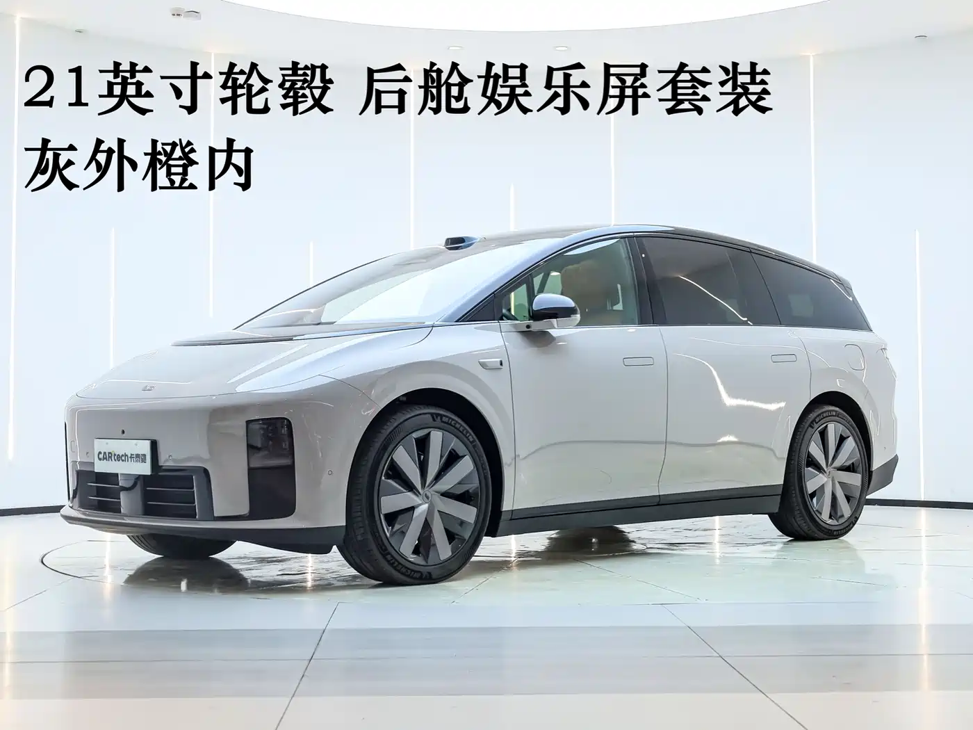 Li Auto Li i8 2025 Standard Edition