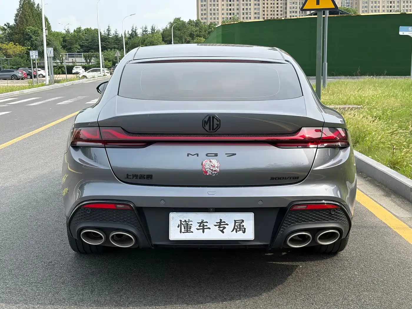 MG MG7 2023 2023 Model 1.5T DCT Ultimate Luxury Edition