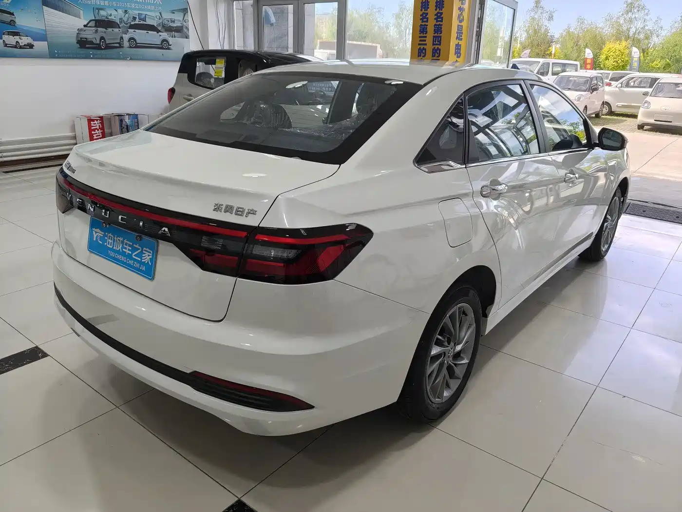 Venucia D60 2026 2023 PLUS 1.6L XL CVT Joy Leader Edition