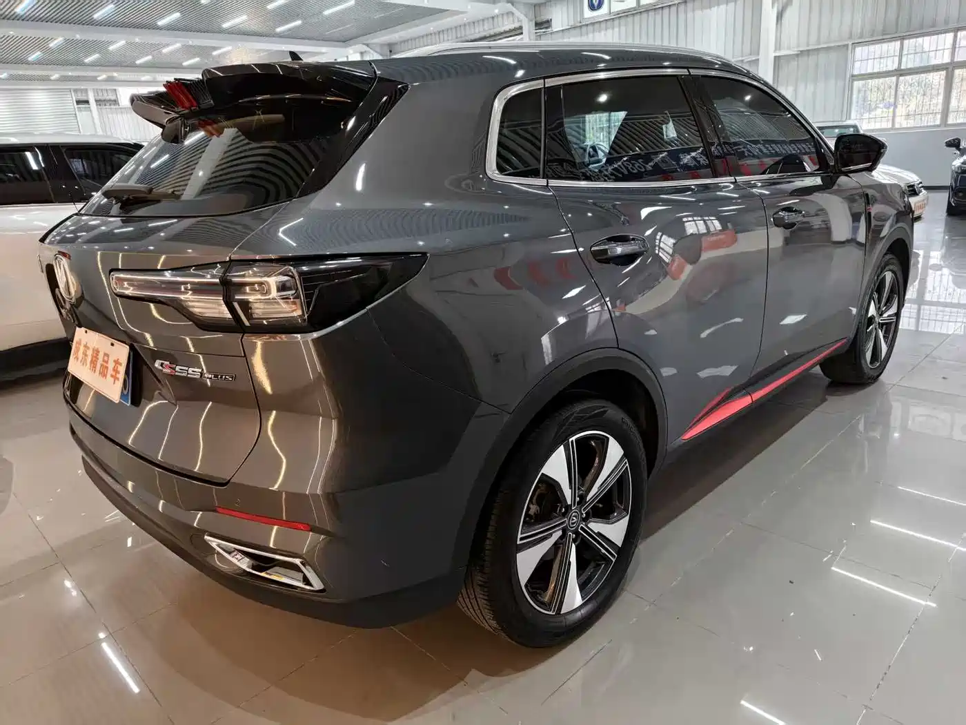 CHANGAN CS55PLUS