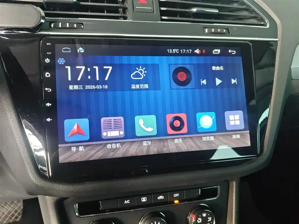 Volkswagen Tiguan L 2017 330TSI Automatic 2WD Trend Edition фото 9