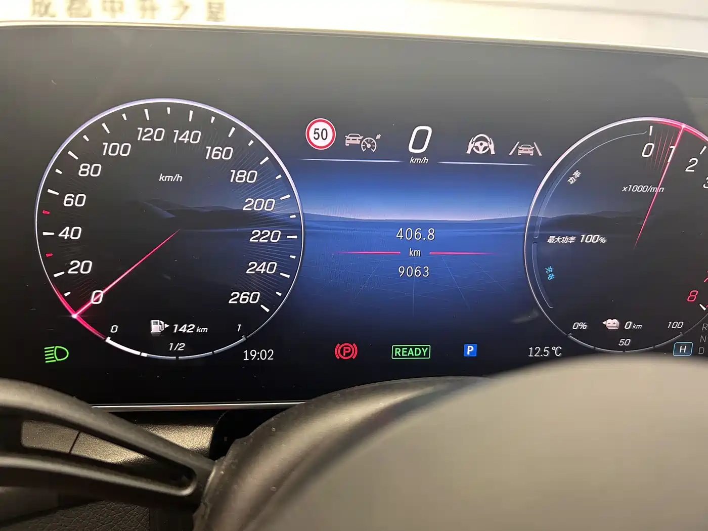 MERCEDES-BENZ GLC NEW ENERGY