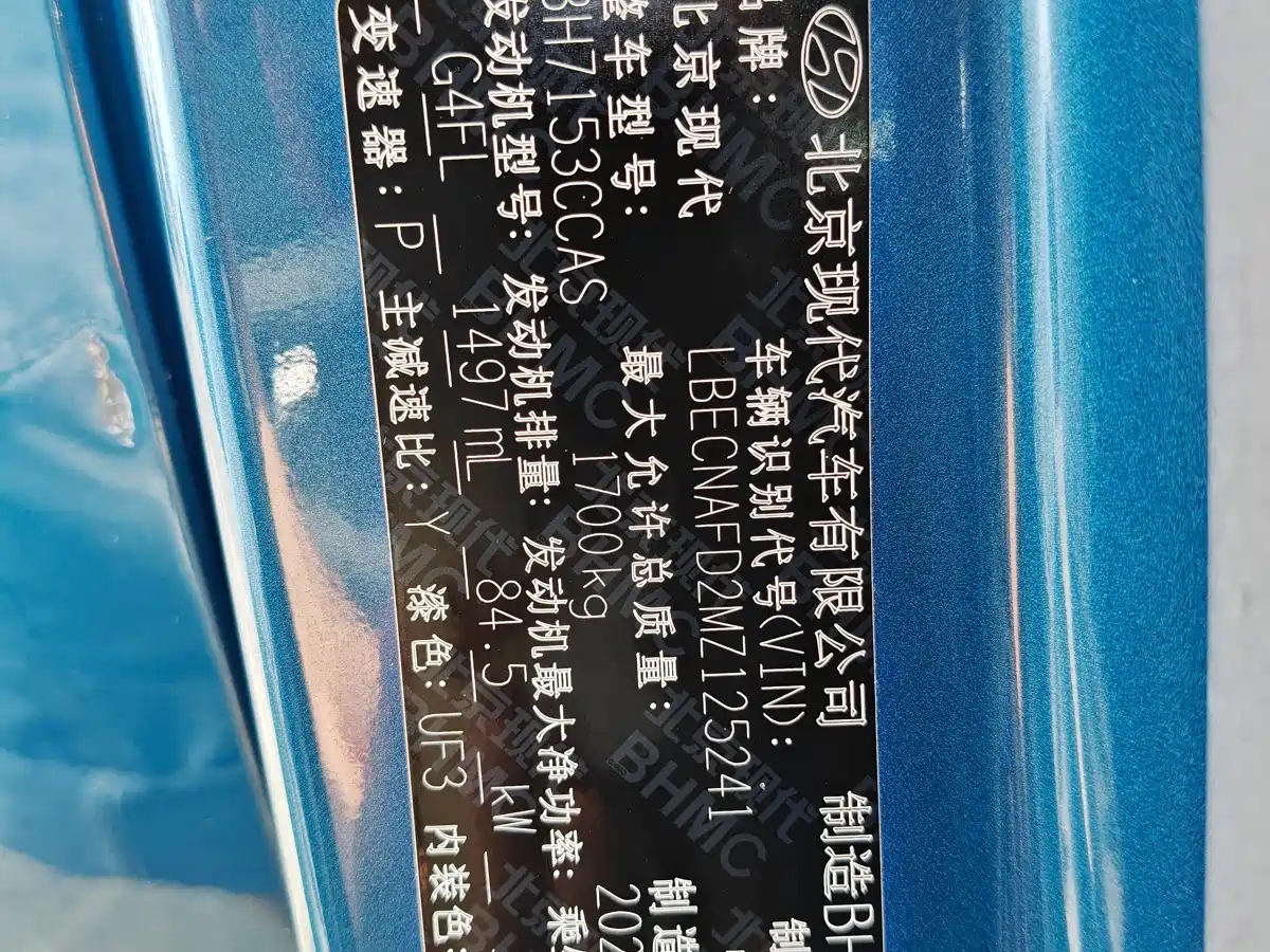 Hyundai Elantra 2021 1.5L CVT LUX Premium Edition фото 19