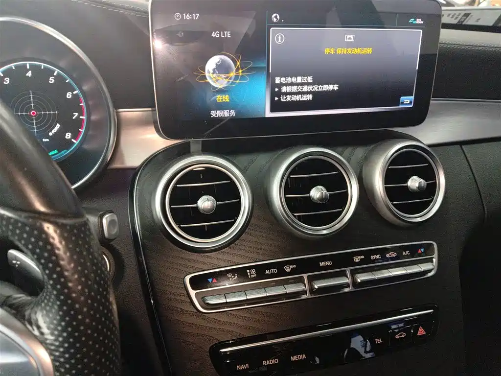 Mercedes-Benz C-Class (Import) 2020 C 260 Coupe фото 9