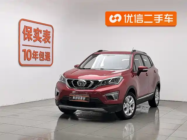 CHANGAN CS15