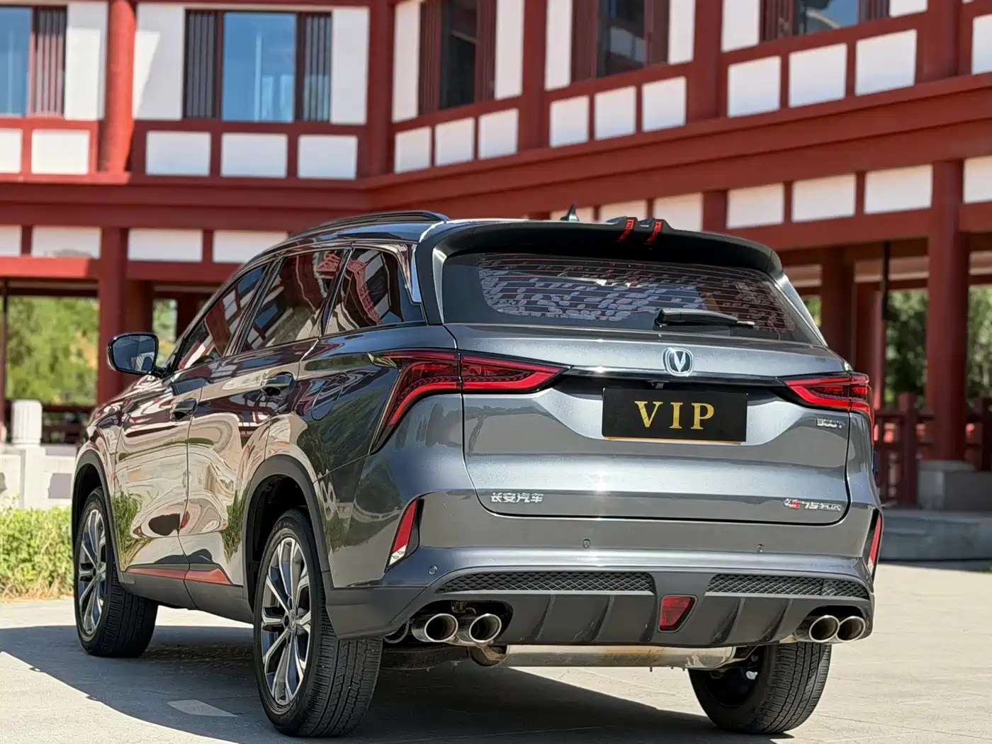 Changan CS75 PLUS 2020 2021 2.0T Automatic Pilot
