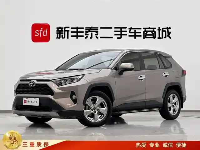 TOYOTA RAV4 RONGFANG