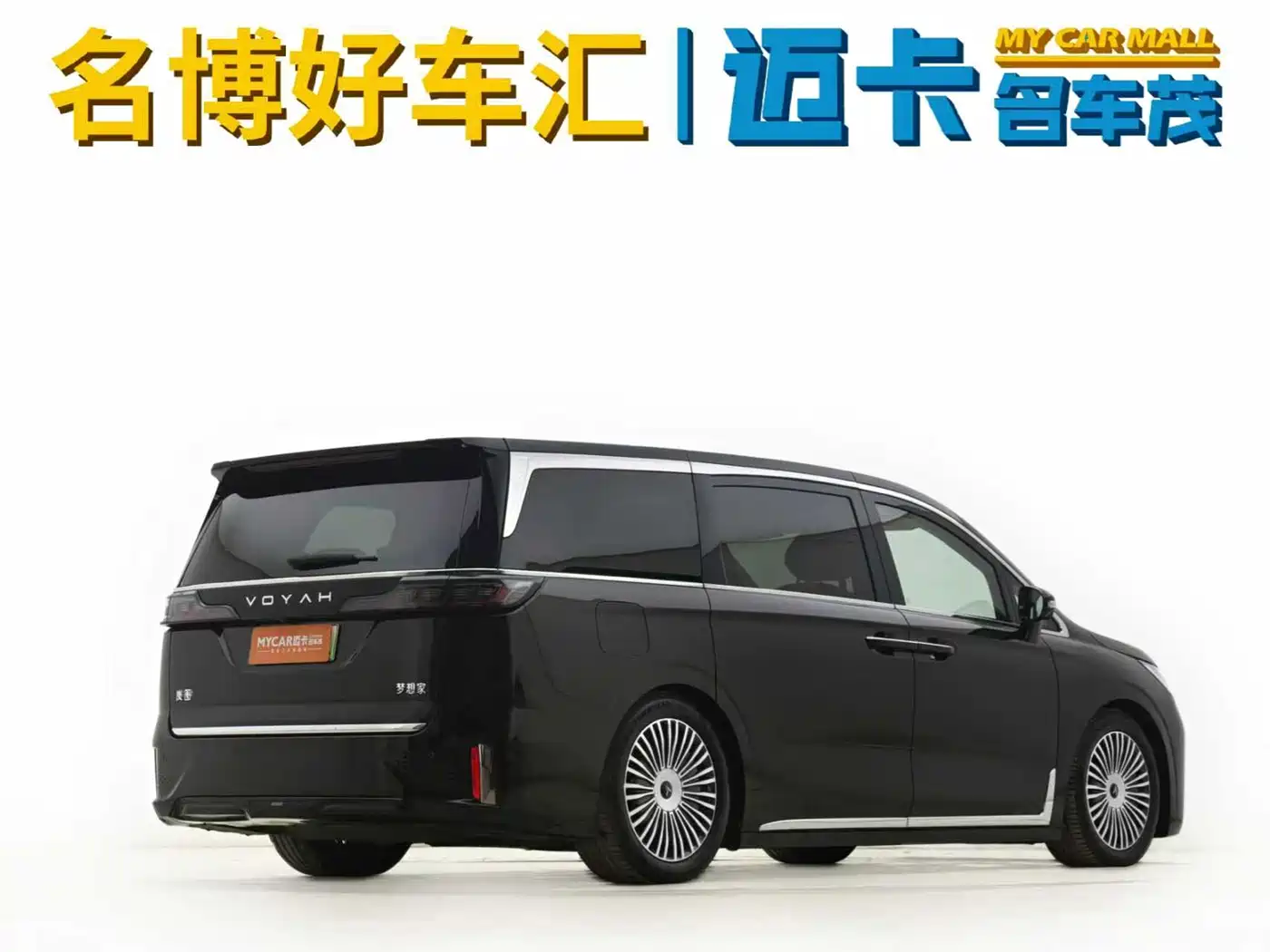 Voyah Auto Voyah Dreamer 2025 PHEV AWD Flagship Kunpeng Edition фото 4