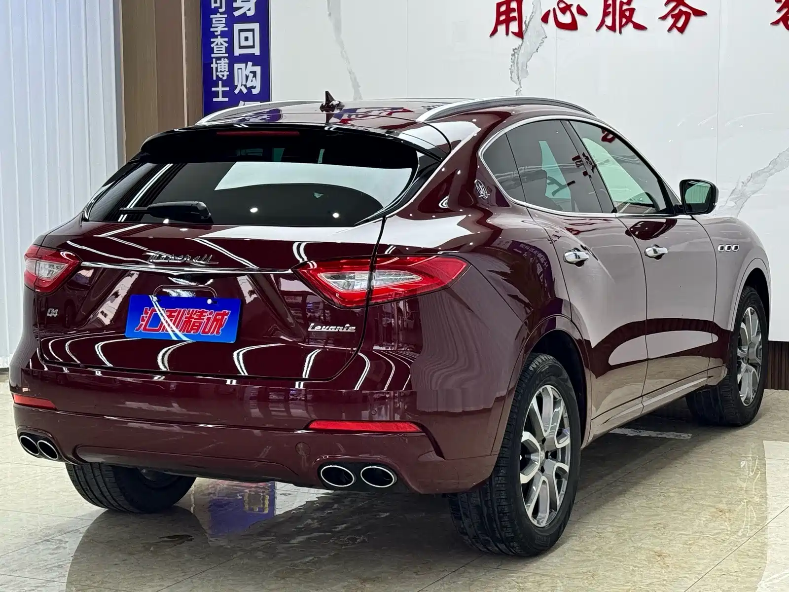 Photo 6 - Maserati Levante
