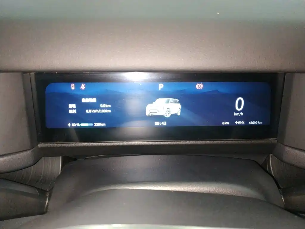 Chery Fengyun Chery X3 PLUS 2025 2025 401 2WD EV Edition