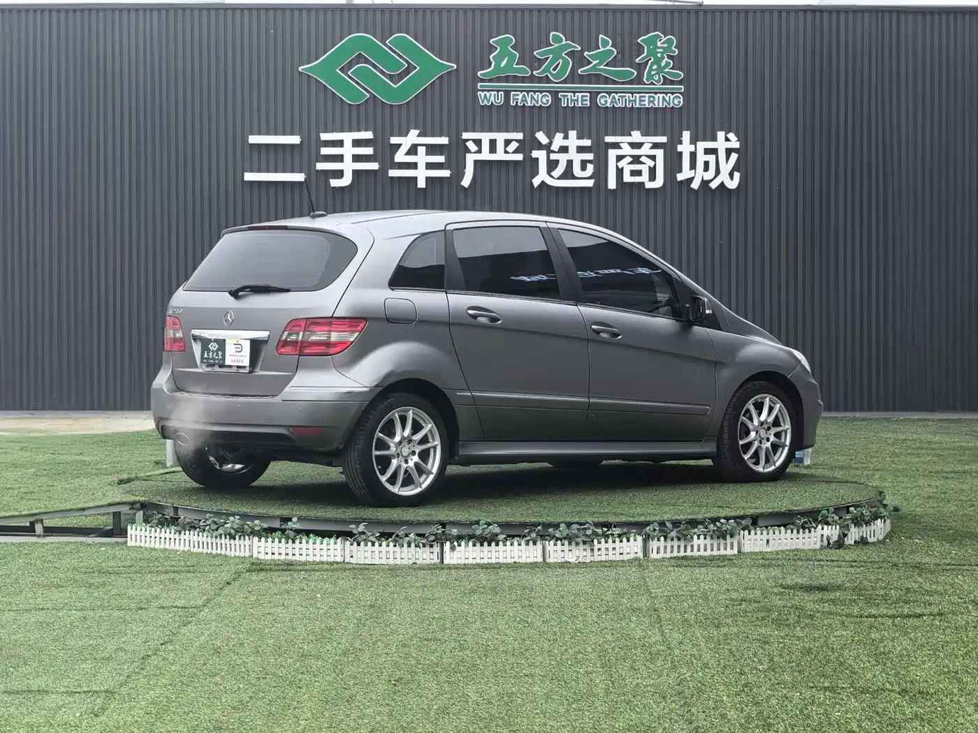 Mercedes-Benz B-Class 2009 B 200 Fashion фото 21