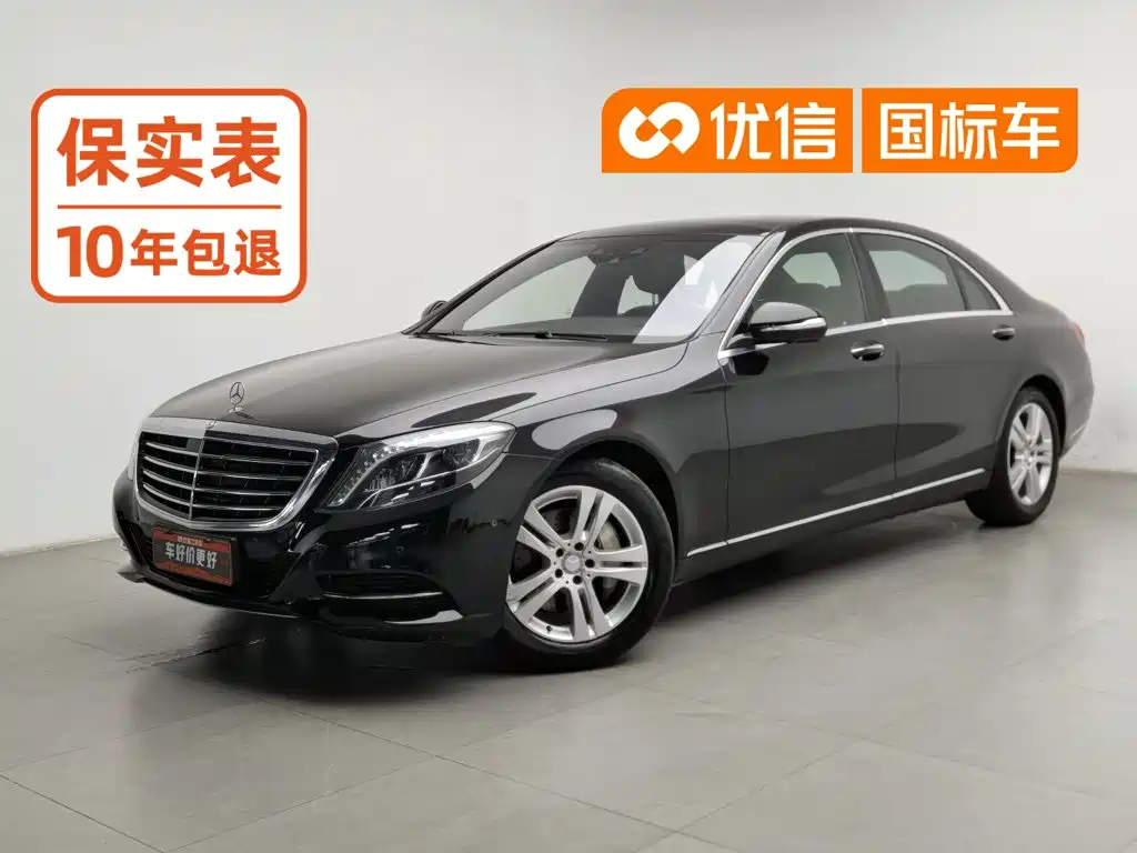 Фото 1 - Mercedes-Benz S-Class