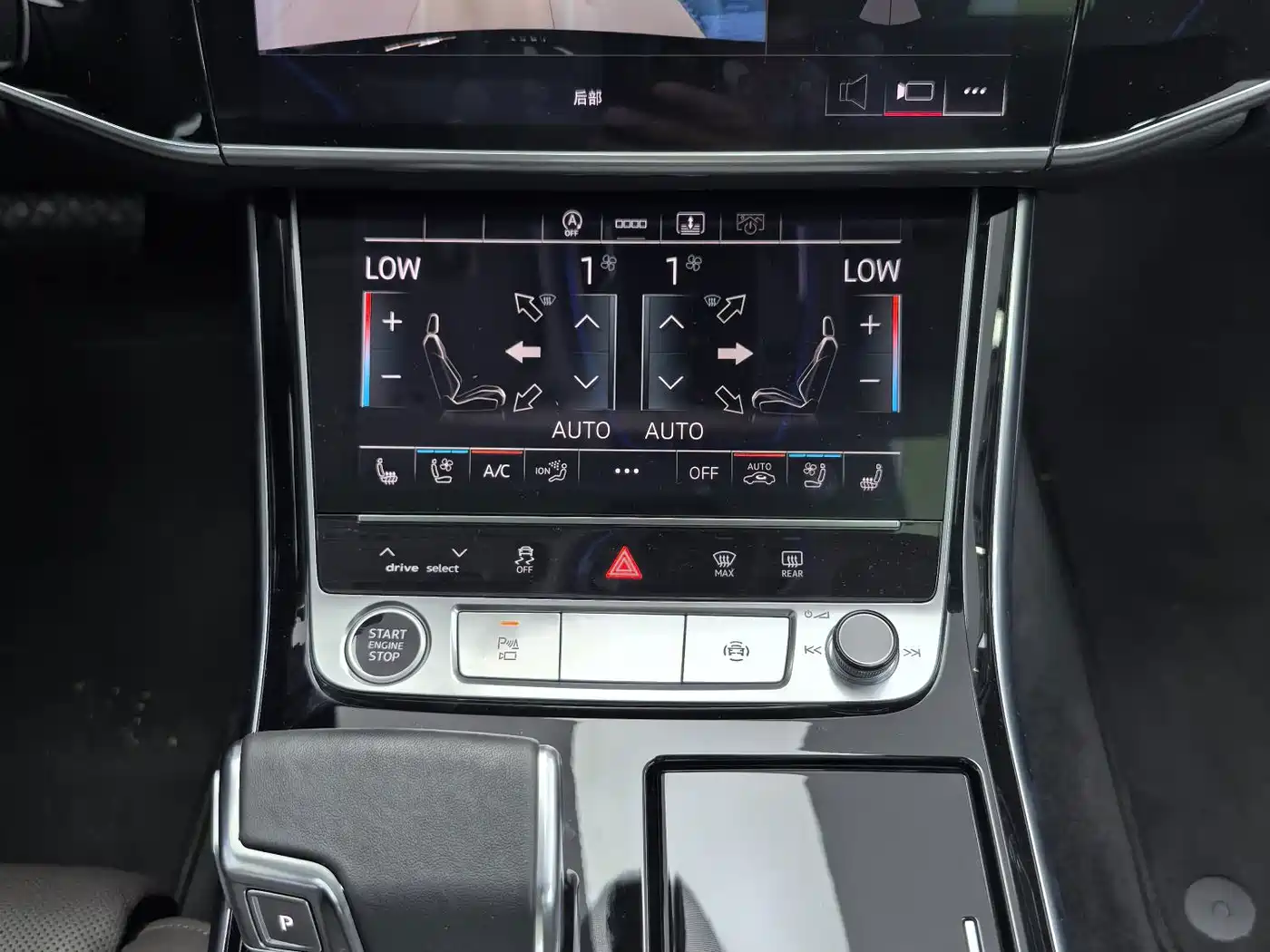 Audi A8 2026 2025 A8L 45 TFSI quattro Luxury
