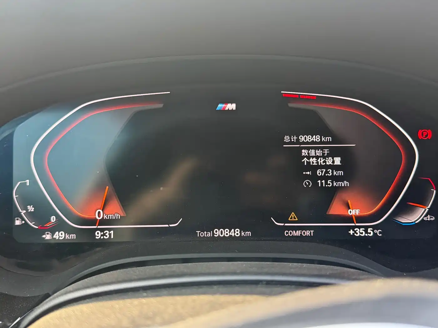Фото 13 - BMW 5 Series