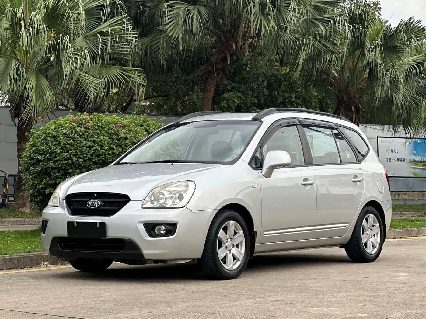 Kia Carens 2007 2.0L 7-Seater Comfort