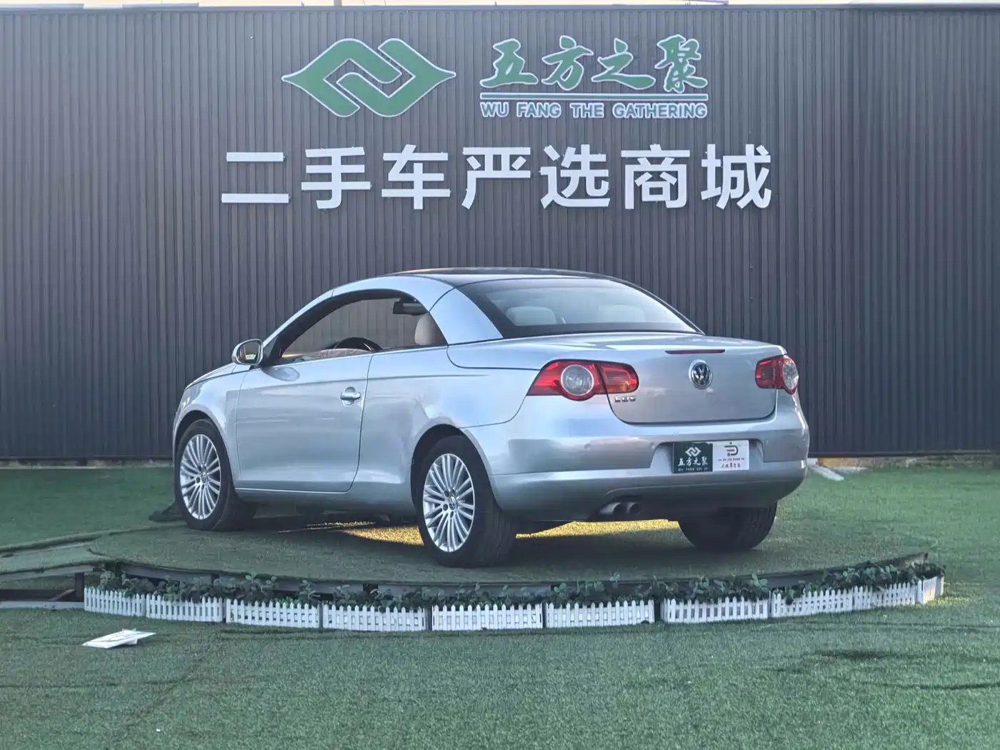 Volkswagen Eos 2008 Model 2.0TSI DSG фото 11