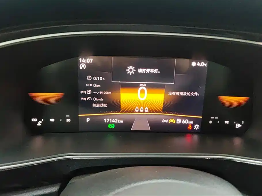 Volkswagen Tharu 2025 Model Rising Star 300TSI Aspiration Edition фото 14