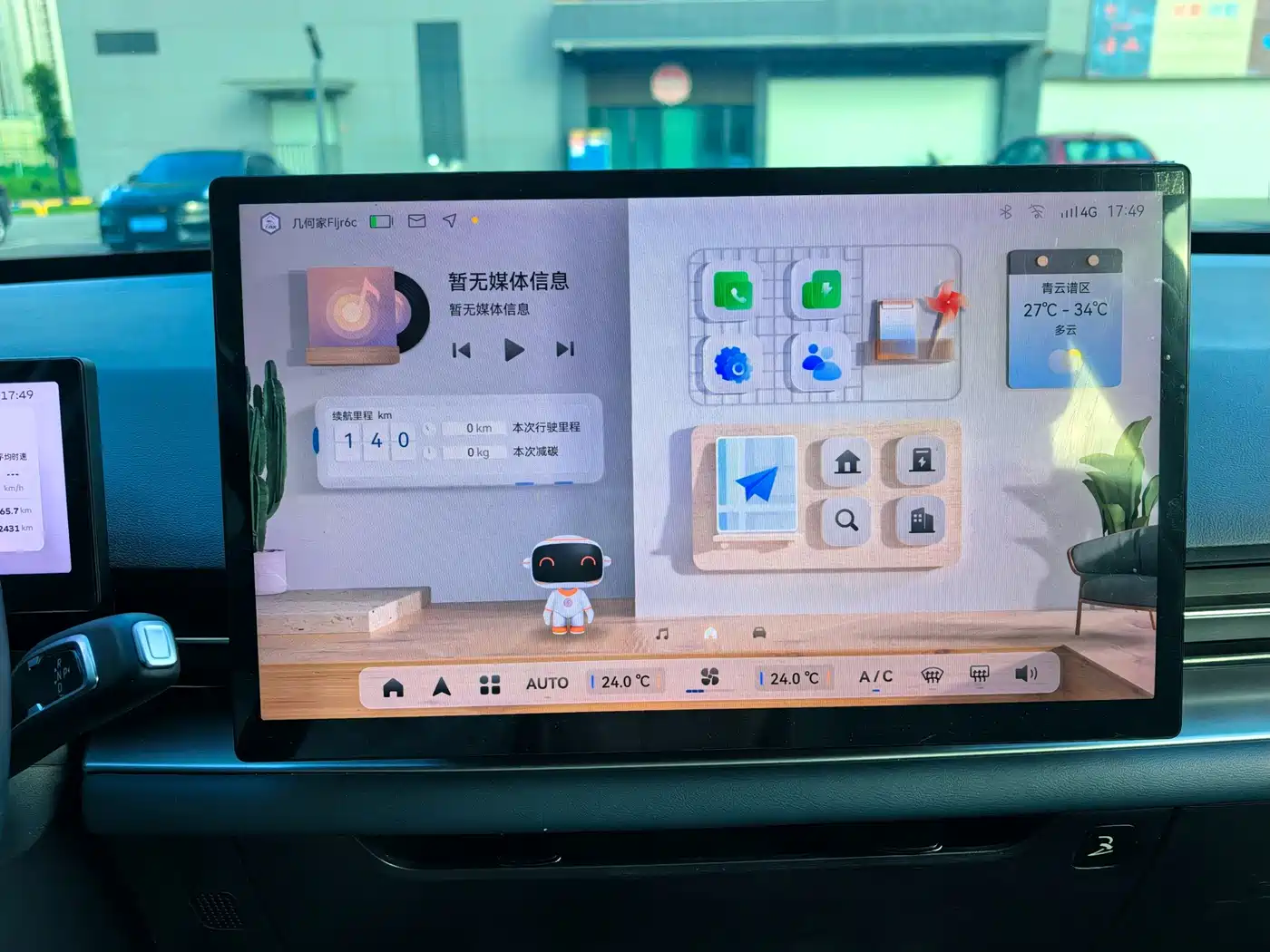 Geely Geometry G6 2024 2024 500KM Premium