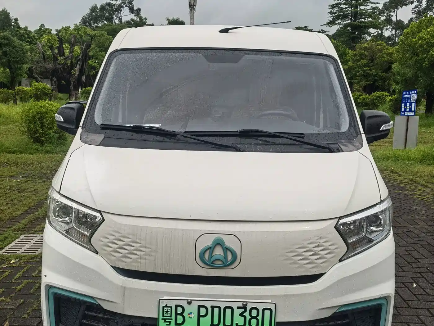 2024 Changan Kuayue Kuayue Star V7 EV