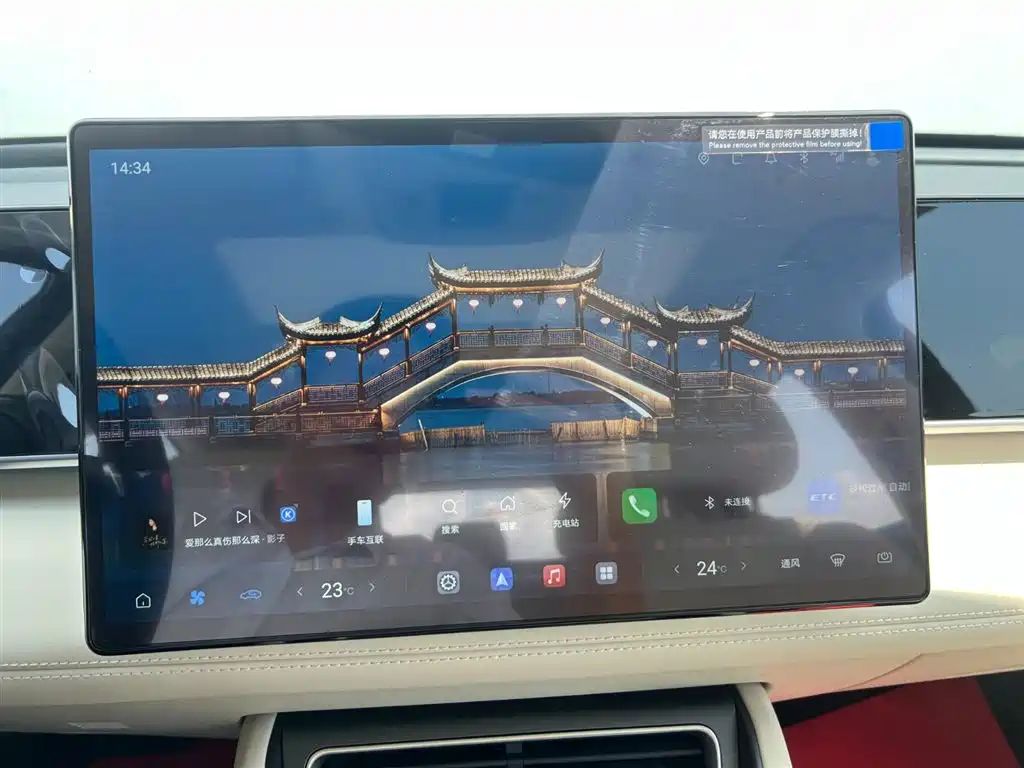 BYD Qin L 2026 DM-i 210KM Yun Nian Edition фото 16