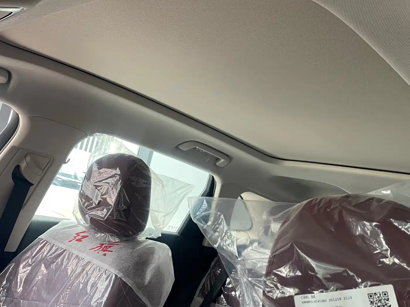 Hongqi HONGQI HS3 PHEV