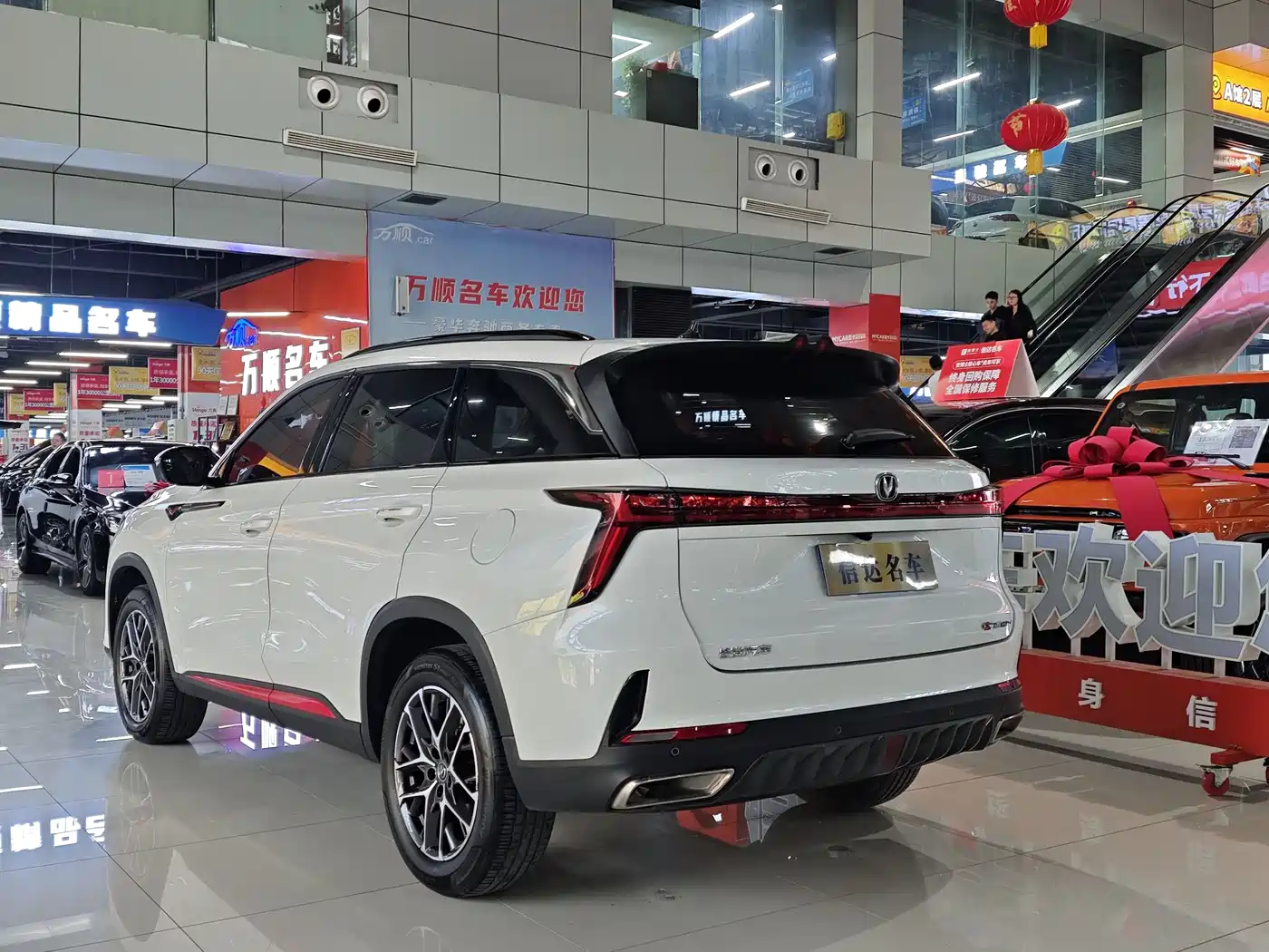 CHANGAN CS75 PLUS