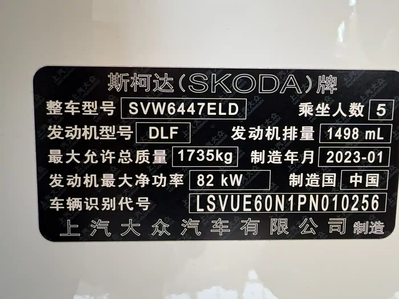 Škoda Kamiq 2023 1.5L Auto Comfort Edition фото 19