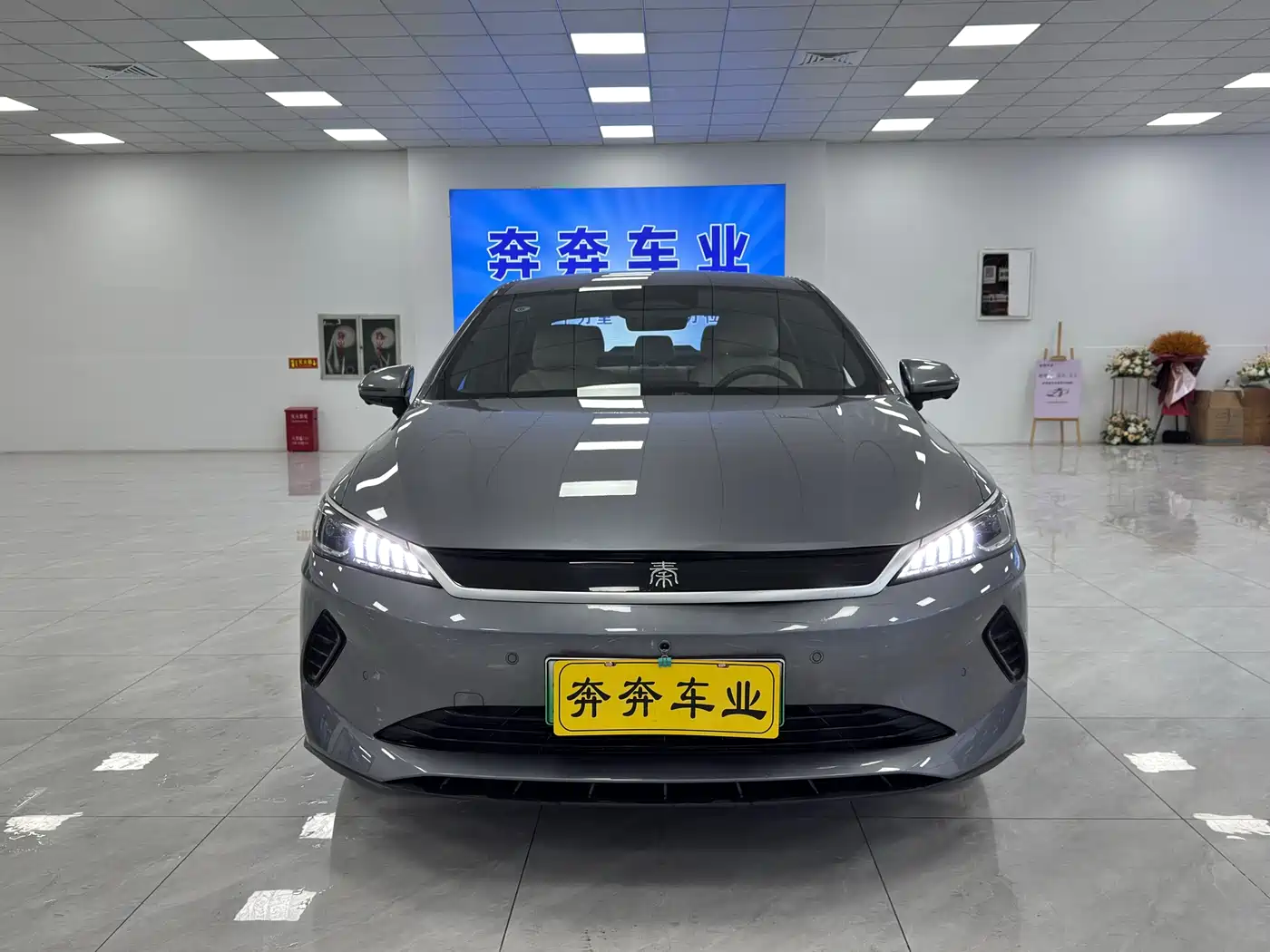 BYD QIN YUAN