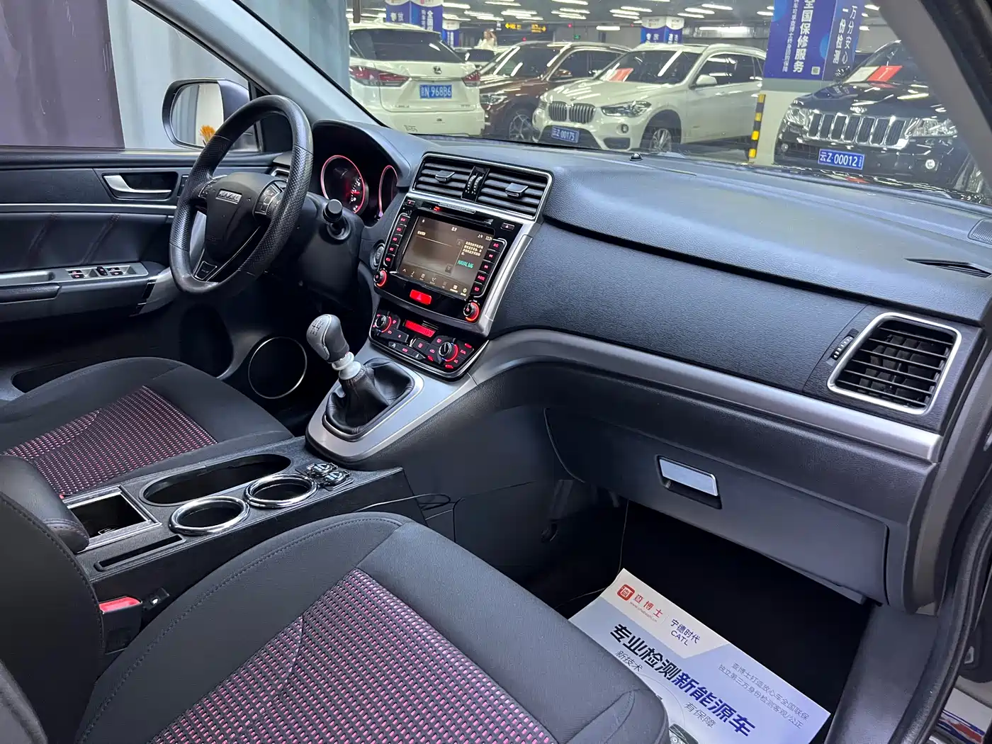 Haval M6 2018 1.5T Manual 2WD Urban фото 11
