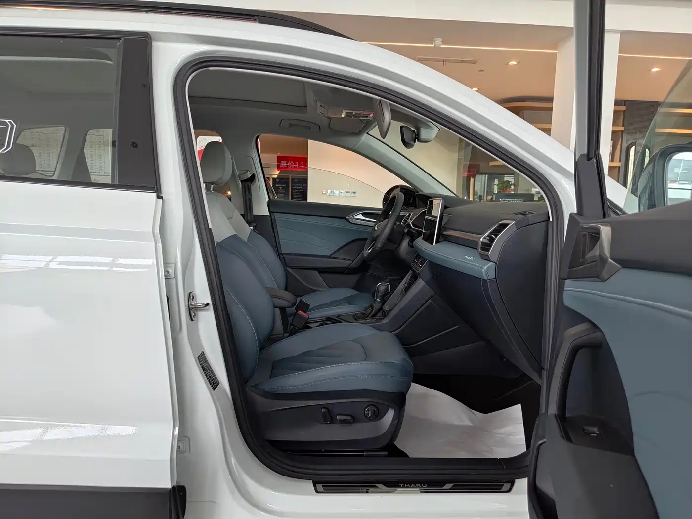 VOLKSWAGEN TUYUE