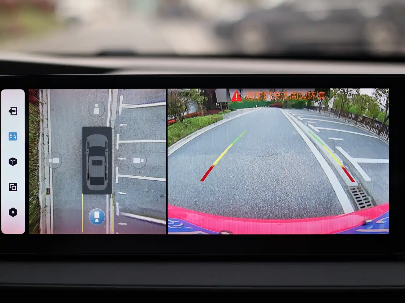 GEELY AUTOMOBILE BINRUI