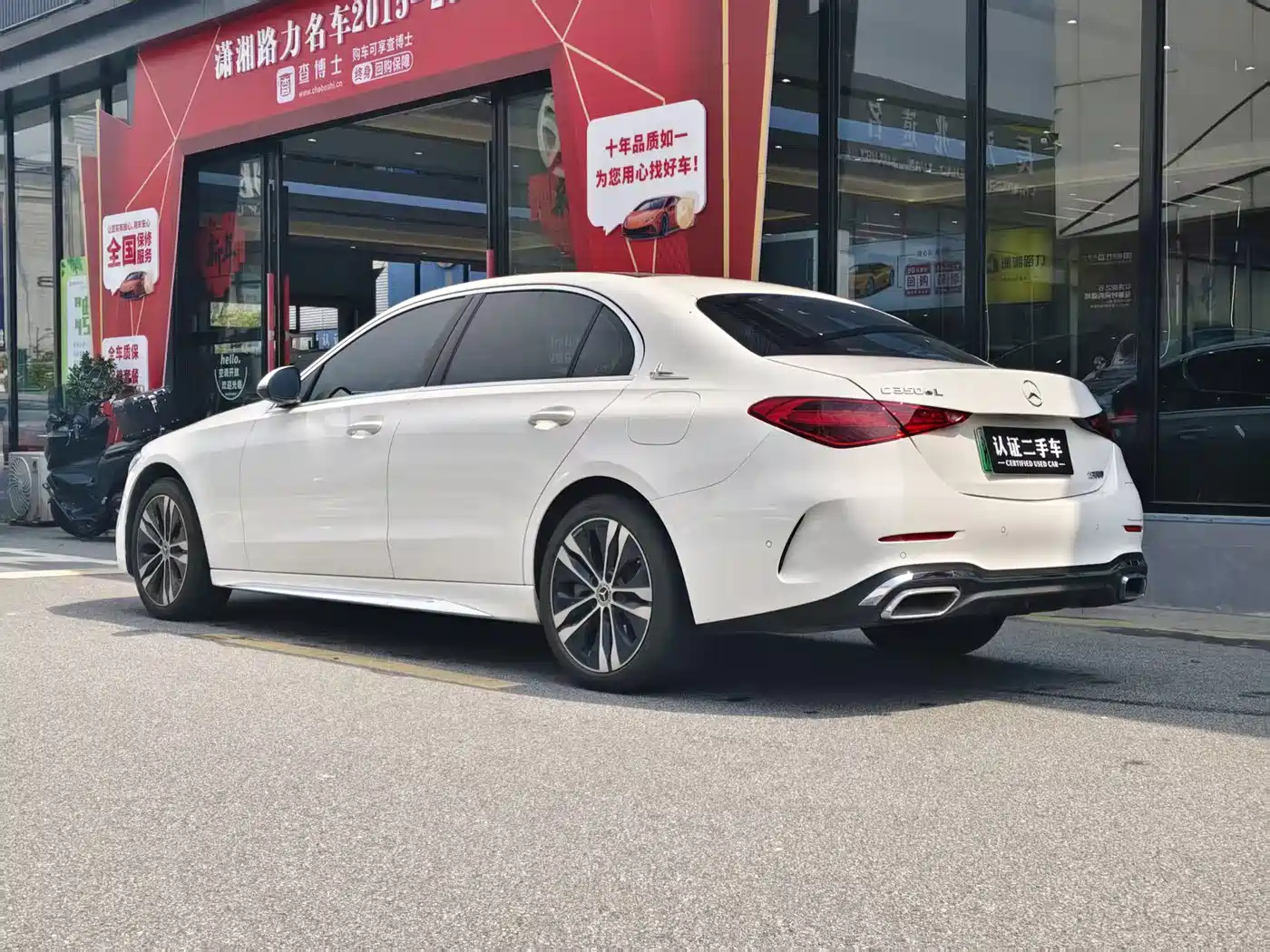 MERCEDES-BENZ C CLASS NEW ENERGY