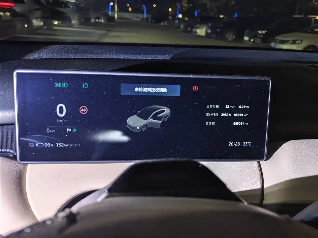 NIO ET5 2023 2022 75kWh