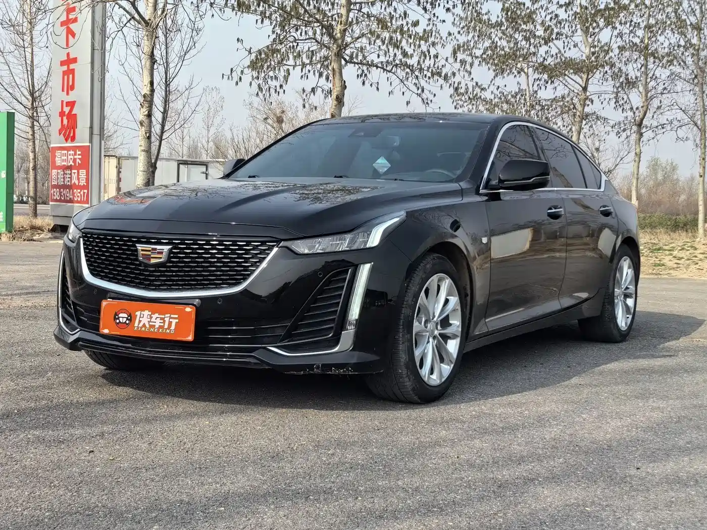 CADILLAC CT5