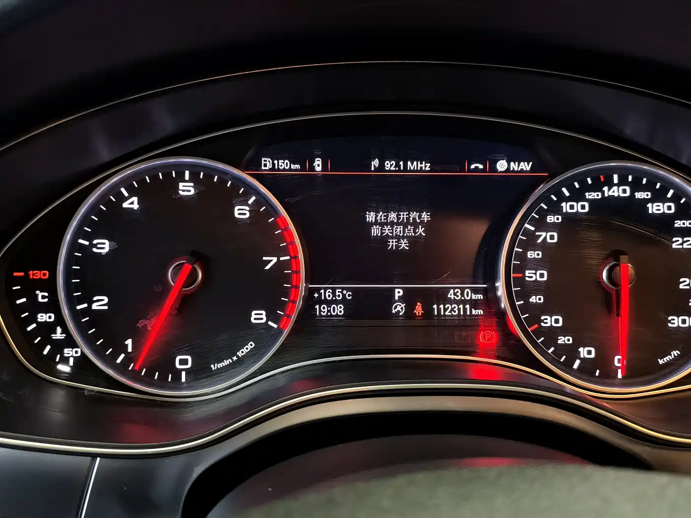 Audi A6L 2014 30 FSI Comfort фото 21
