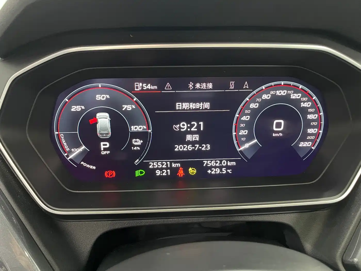 Audi Q4 e-tron 2025 2024 40 e-tron Creation Edition