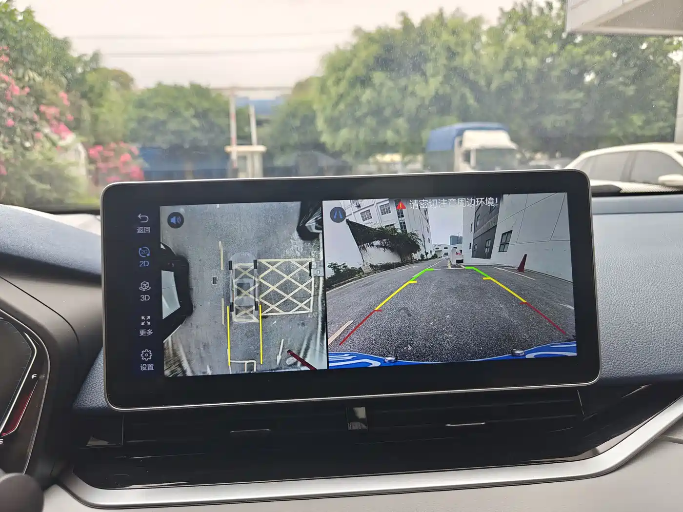 GEELY AUTOMOBILE XINGRUI